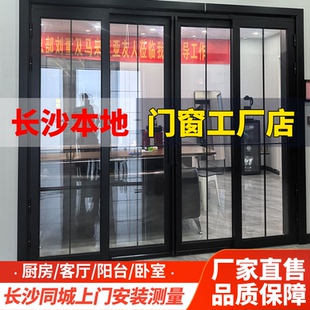 定制PD极窄卫生间折叠门 阳台PT推拉移门幽灵门开放式L厨房门联窗