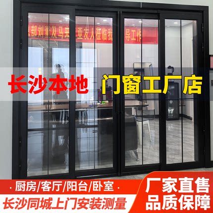 异形门定制极窄玻璃极简风卧室卫生间折叠门厨房阳台平开推拉门