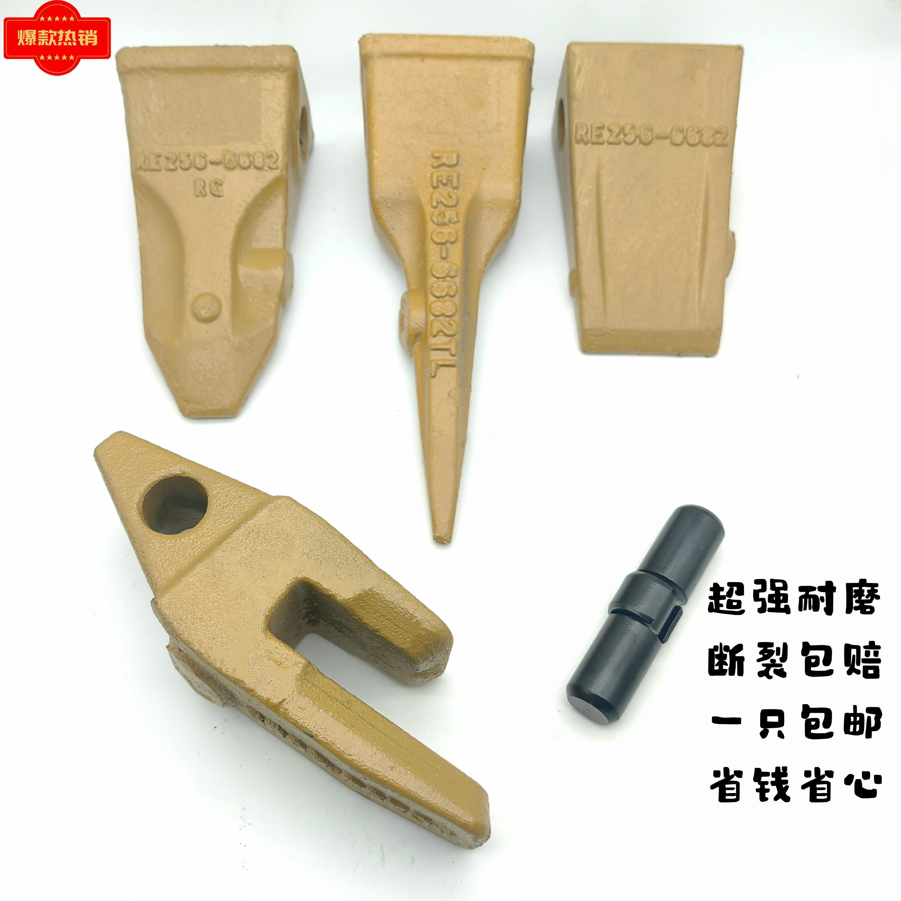 152030微挖斗齿齿座