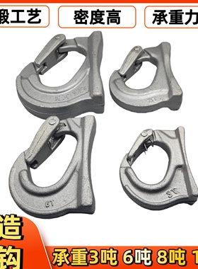 锻造挖掘机挖斗吊钩 挂钩 起重机 吊机 焊接钩子