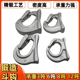 锻造挖掘机挖斗吊钩 挂钩 起重机 吊机 焊接钩子