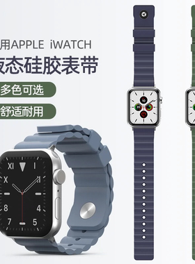 适用于苹果S9手表iwatch8表带applewatch9磁吸S8硅胶S7夏天Ultra男SE新款运动创意7女S6腕带iphonewatch高级
