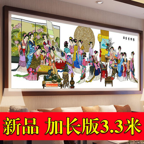 蒙娜丽莎琴棋书画十八美女十字绣