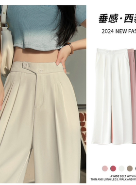 佐梦依双扣西装阔腿裤