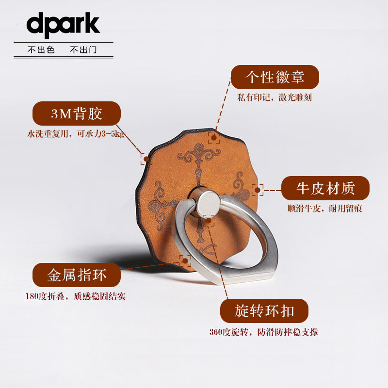 Support téléphone portable DPARK - Ref 1362614 Image 5