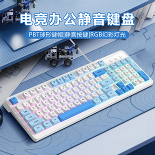 犀爵K98真静音键盘有线机械手感电竞游戏电脑笔记本女生办公打字