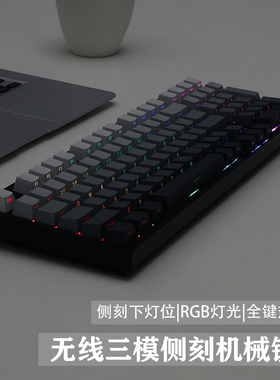 R98侧刻无线蓝牙三模机械键盘下灯位热插拔RGB电竞游戏K黄快银轴