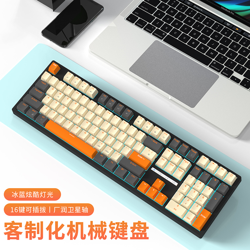 readsonK黄轴快银轴机械键盘