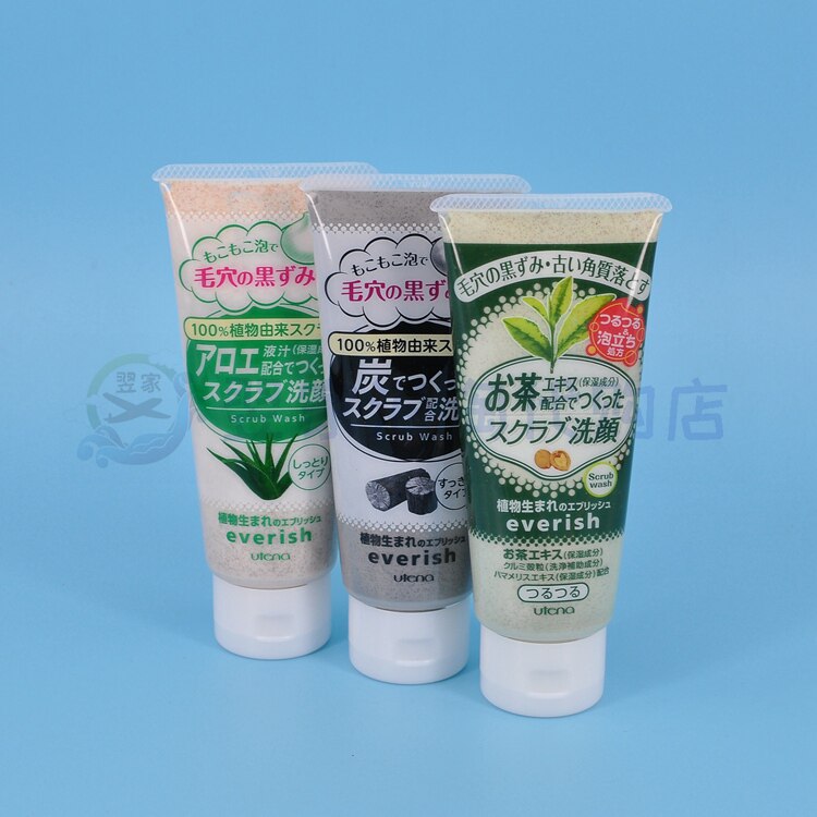 日亚海淘 Utena 佑天兰绿茶竹炭芦荟磨砂去角质洁面膏洗面奶 130g