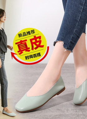 老北京真皮妈妈鞋牛筋底女鞋平底豆豆鞋女防滑舒适透气单鞋
