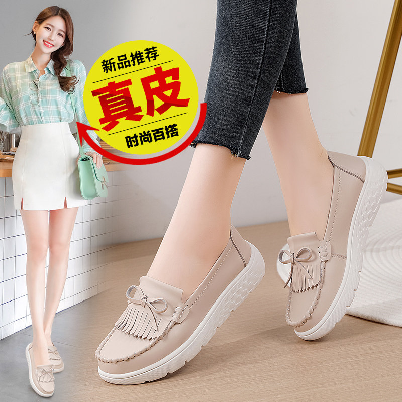 小皮鞋女2026新款秋天孕妇鞋子秋季一脚蹬妈妈鞋老北京布鞋女款白图片