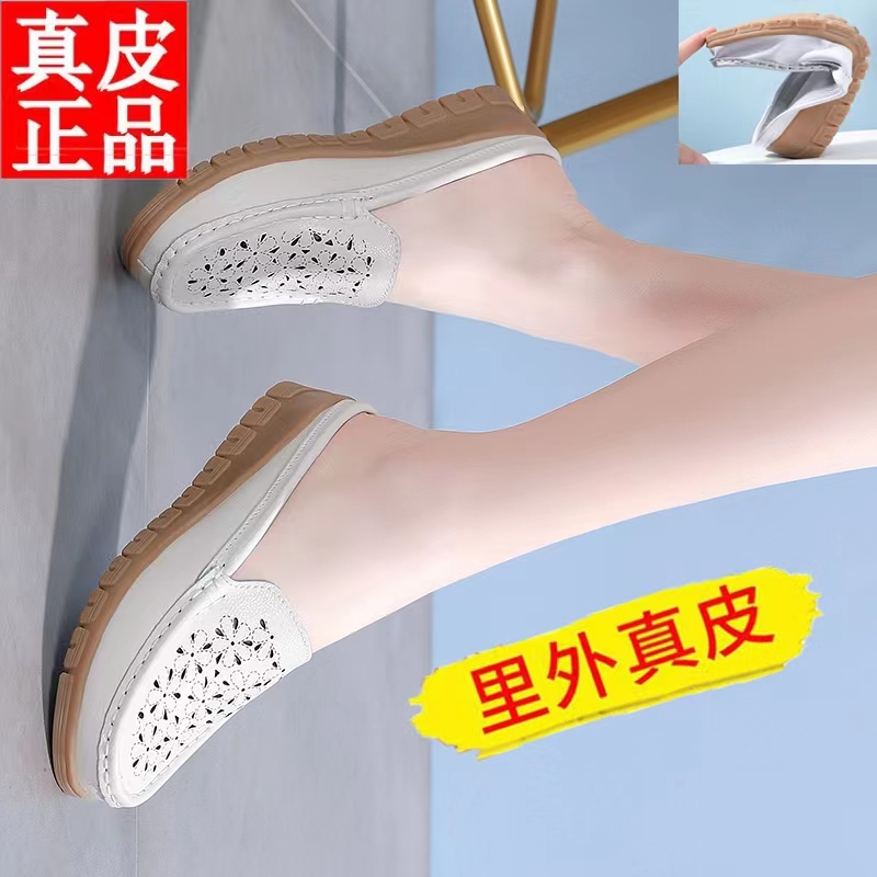 紅青蜓真皮镂空坡跟半拖休闲
