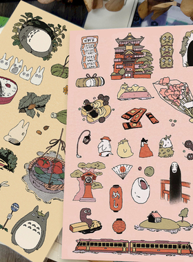 宫崎骏风格卡通贴纸千寻龙猫魔女宅急便幽灵公主手帐装饰素材贴画