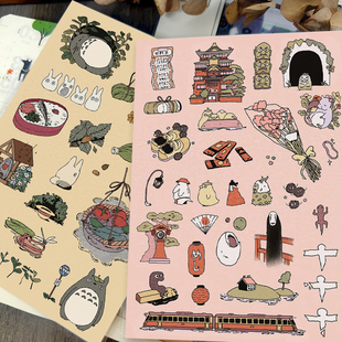 宫崎骏风格卡通贴纸千寻龙猫魔女宅急便幽灵公主手帐装饰素材贴画