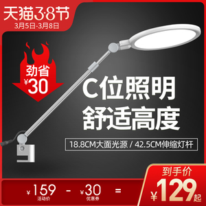 孩视宝LED台灯护眼儿童学习学生书桌宿舍阅读卧室床头夹子灯TS03
