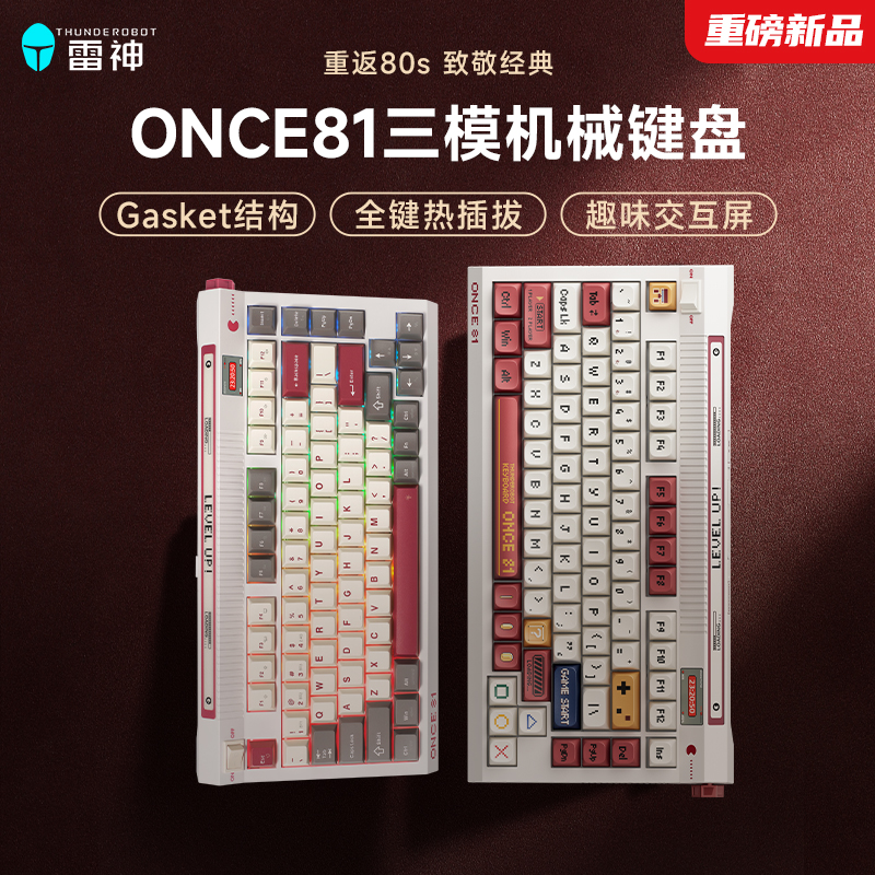 雷神ONCE81三模机械键盘Gasket全键热插拔PBT键帽RGB灯效电竞游戏