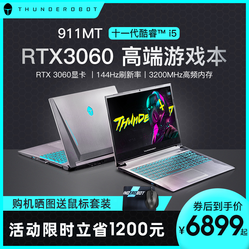 雷神911MT 11代英特尔酷睿i5-11260H笔记本电脑游戏本 RTX3060显卡学生高端电竞办公官方旗舰店15.6英寸|ruв категории ноутбук - от Buy2taobao.com для оказания профессиональной услуги покупки агента Taobao