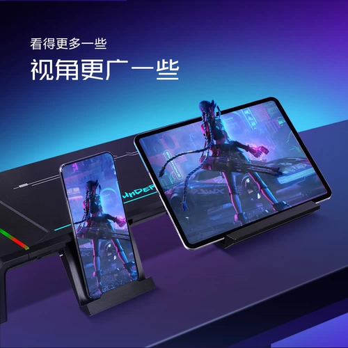 Игровой высокий ЖК-дисплей, экран, настольная система хранения, ноутбук, универсальная трубка, G101