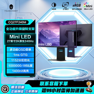 雷神黑武士显示器27英寸MiniLED2K台式电脑240HZ电竞CQ27F240M