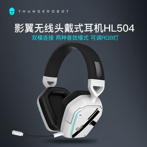雷神影翼HL504头戴式耳机通话降噪无线蓝牙电竞游戏麦克风吃鸡
