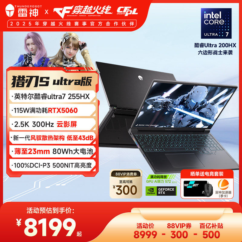 ���ڲ�����Ultra 7 255HXحRTX5060ح2.5K300Hz 1TB ��̬Ӳ�� 16GB �ٷ����� ��ȫ������5%����������SӢ�ض�Ultra7255HX��ѪRTX5060�Կ��羺��Ϸ�ʼǱ����Թٷ��콢��ѧ�� 6799.2Ԫ(������)