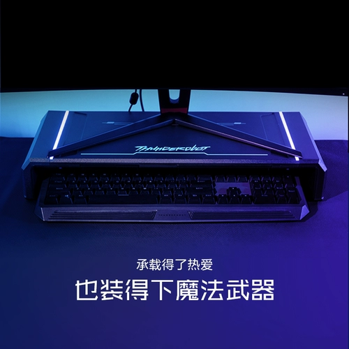 Игровой высокий ЖК-дисплей, экран, настольная система хранения, ноутбук, универсальная трубка, G101