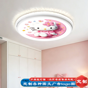 定制儿童房吸顶灯全光谱护眼LED灯男女孩卧室书房卡通灯猫玉桂狗