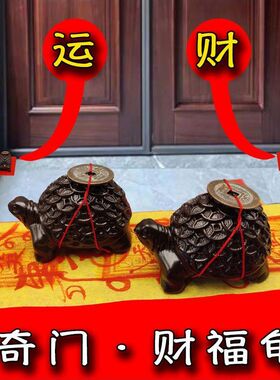 千金方实木雕财福龟玄关摆件送长辈吉祥物公司开业礼物住宅金钱龟