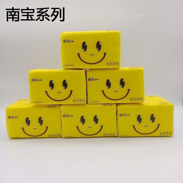 笑脸压花单层抽纸巾中小餐饮店饭店酒店用实惠装江浙沪皖80包包邮