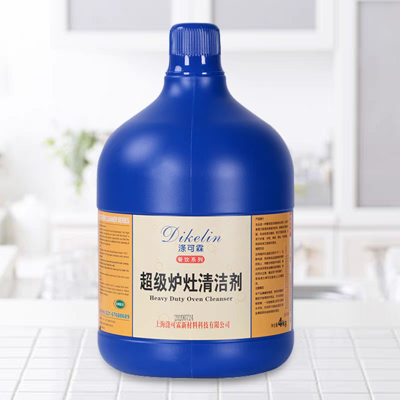 炉灶清洗剂去除重油污油烟机厨房灶台清洁剂强力去油污去油渍
