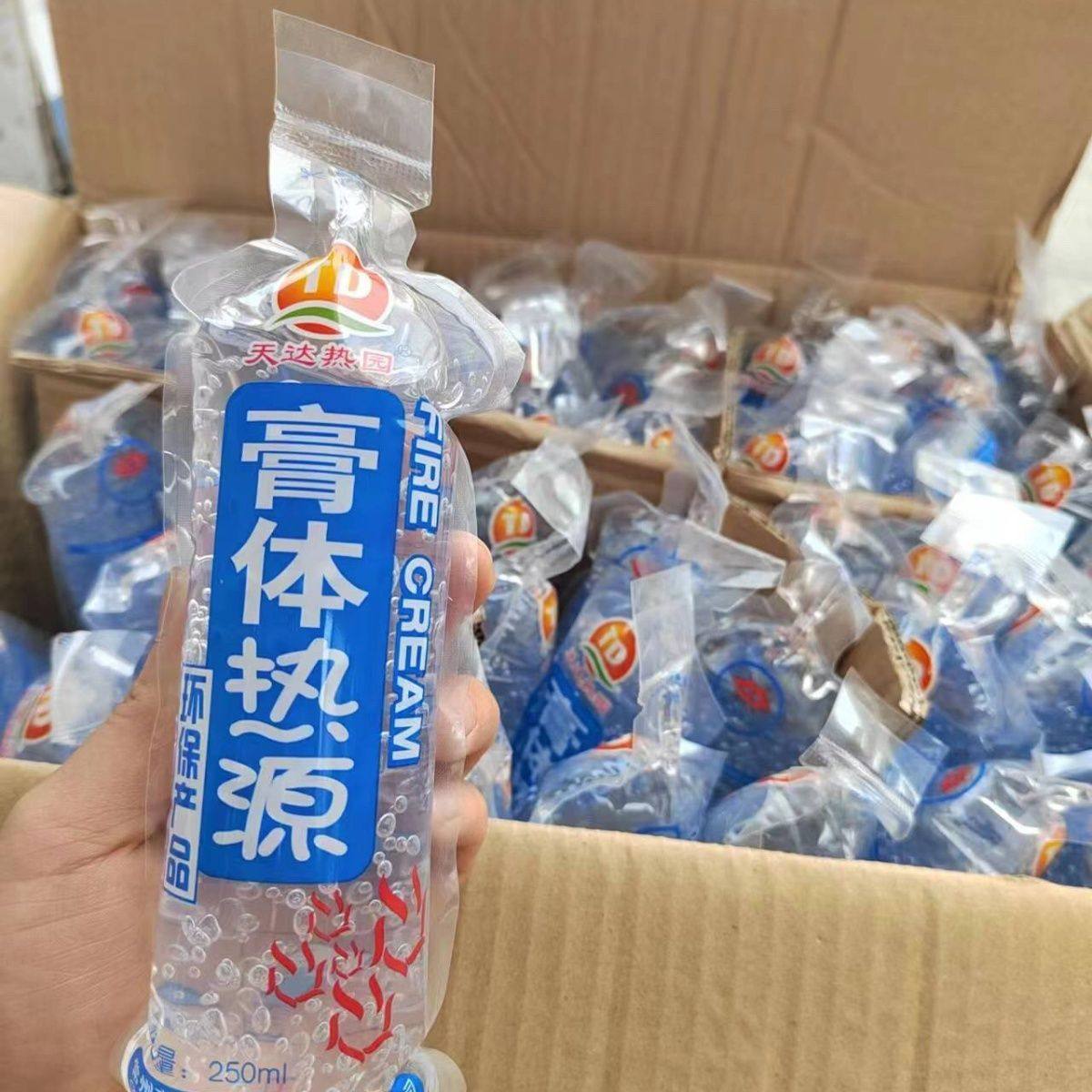 新天达膏体热源（整箱50个）烧烤火锅环保热源袋装膏体酒精燃料