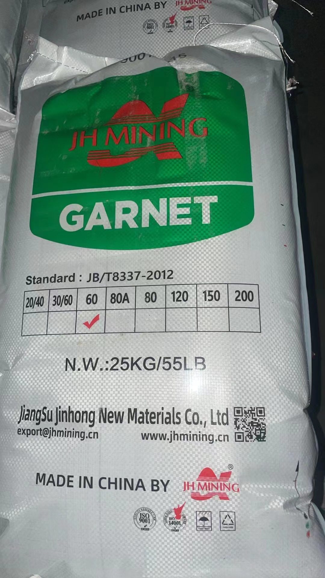 金红矿业石榴砂水刀砂80目60目水切割砂金刚砂喷砂除锈拼花切割砂图片
