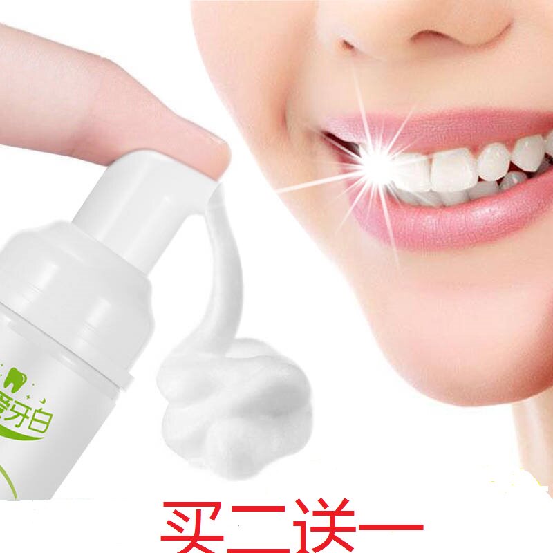 多多爱牙白洁牙慕斯牙膏祛暗黄烟渍口臭漱口水深层清洁护龈脱色剂
