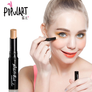玻儿藏猫猫遮瑕笔遮盖斑点痘印眉毛专用刷雀斑黑痣黑眼圈修容膏棒