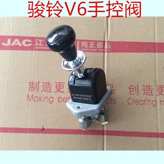手控阀手刹制动阀帅铃康铃E6骏铃