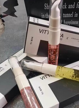 vitti mira维蒂米拉唇部保湿润色精华油唇蜜唇油缓解干燥