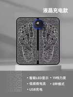 [Обновление модели зарядки ЖК -дисплеев] 19 Gear Force+8 режимов для отправки зарядного кабеля