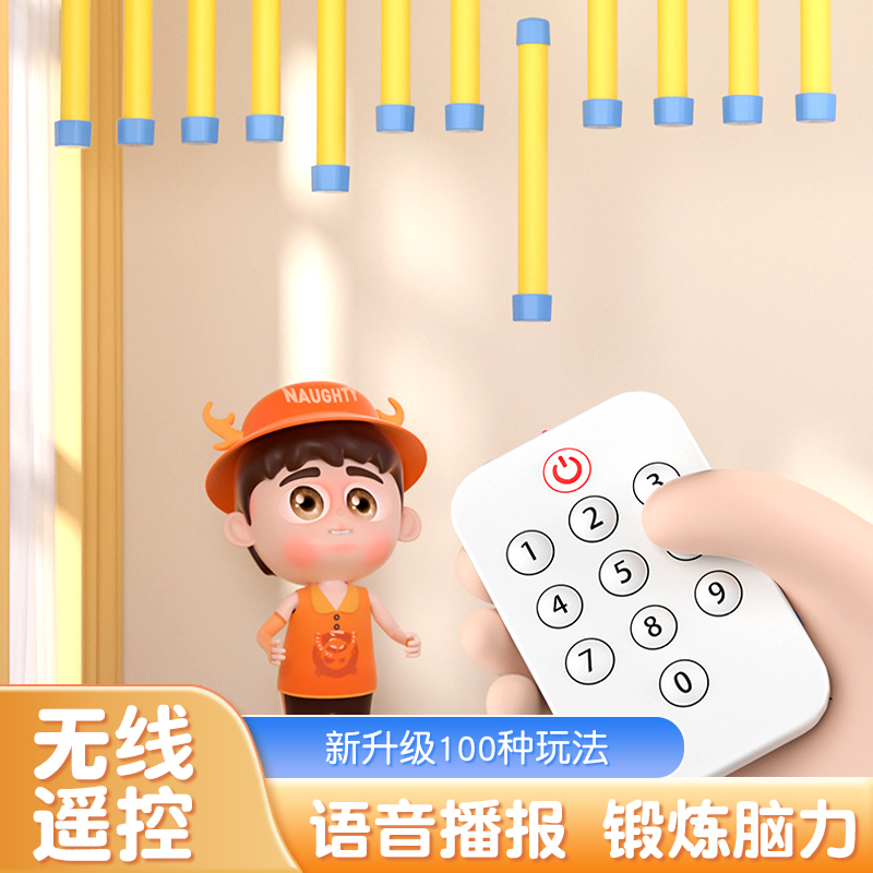 【100种玩法】无线遥控抓棍机