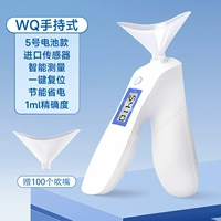 [Портативная портативная модель Wanqing] Бесплатные 100 мундштуков, двухлетняя гарантия