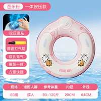 Универсальное плавательное кольцо на 80 порошков гуавы для быстрой зарядки [рекомендуется для использования весом менее 120 фунтов]