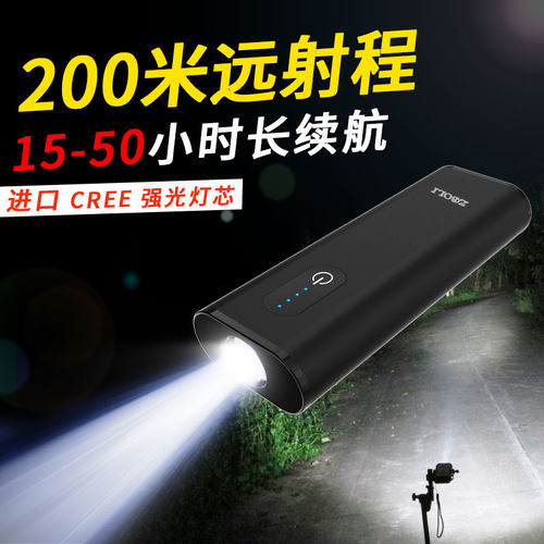 超长续航强光照明户外便携防水