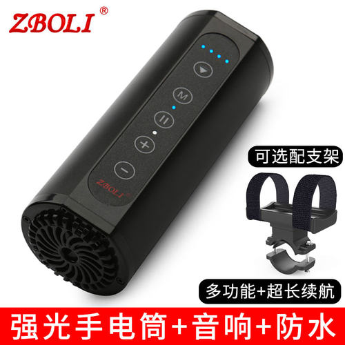 多功能音响手电筒超长续航防水
