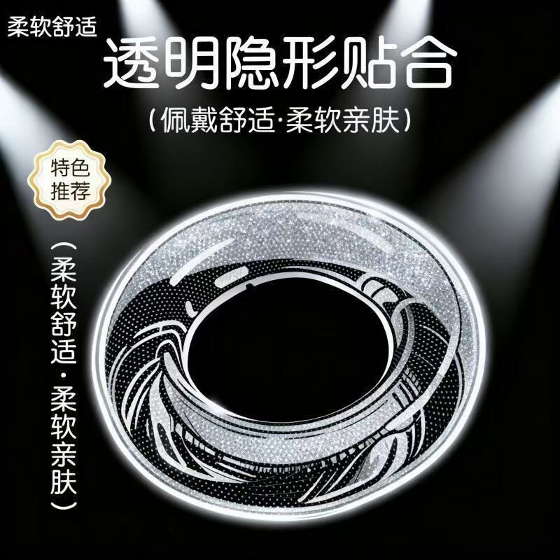 送男友可重复使用长时佩戴 舒适透气柔软 无感男士卫生巾卫生圈圈
