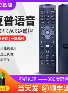 适用夏普智能电视语音遥控器GB089WJSA通用LCD-60LX750A 80LX960A