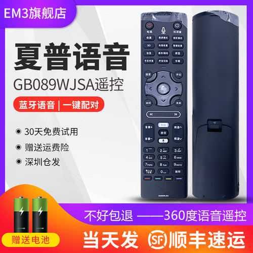 【原装款耐用】【一键配对】【当天发顺丰】