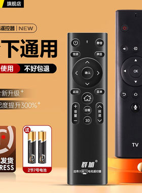 适用松下语音电视机遥控器 YK0500 FX680松下通用GX580C HX560C松下4k电视50 55 65 86寸全部机型