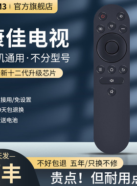 适用konka康佳电视遥控器原机通用YI02B Y102A YI102E康佳智能液晶电视55V5 75F3 55G4U VP65万能电视遥控器