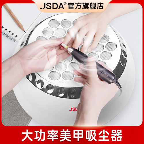 杰事达A5吸尘器打磨卸甲吸尘