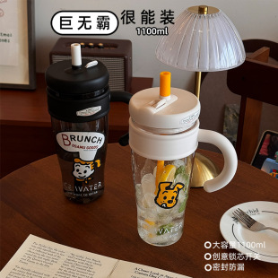 夏日多巴胺水杯大容量成人巨无霸吸管杯ins风女生高颜值便携杯子