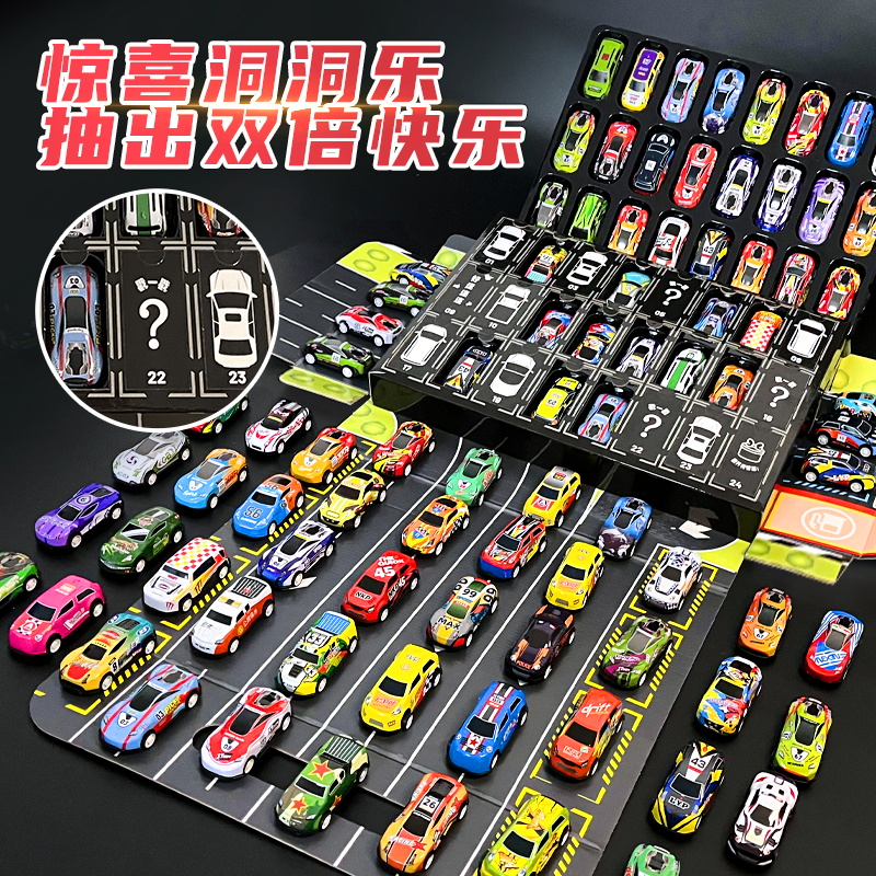 【精美礼盒】男孩合金玩具车盲盒